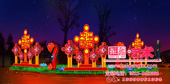 國慶節裝飾用的彩燈